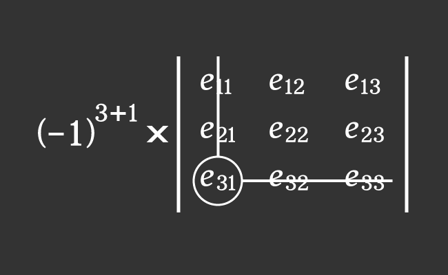 cofactor of entry in third row first column in third order matrix