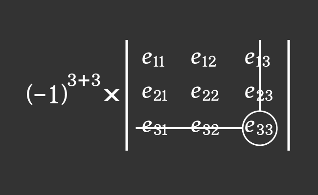 cofactor of entry in third row third column in 3x3 matrix